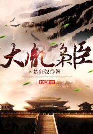 救援销售女员工